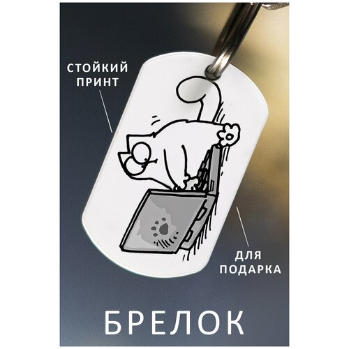 фото Брелок для ключей кот саймона, брелок мужской женский аксессуар, брелок на ключи детский подарок ребенку сыну или дочке в виде жетона zhenya cloud