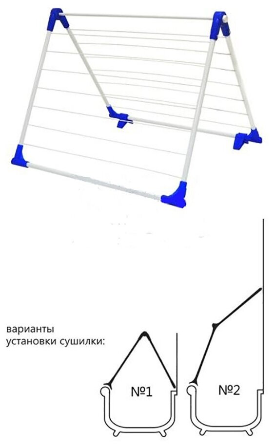 Сушилка для белья ника сб4 на ванну 10м крашеная сталь - фотография № 4