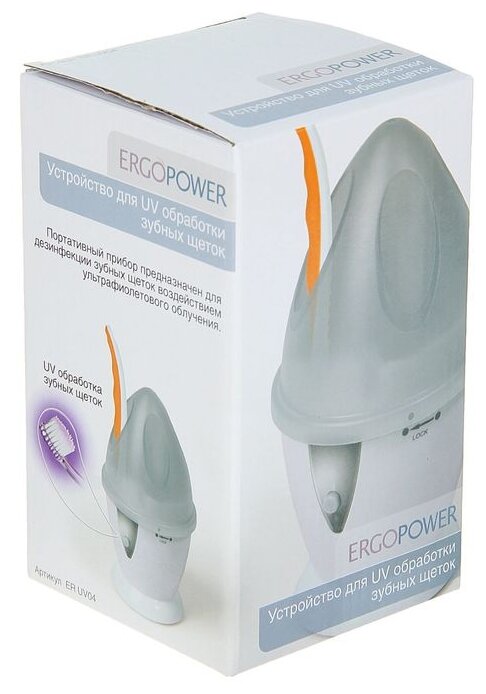 Стерилизатор ErgoPower ER-UV04 фото 5