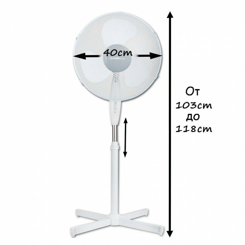 Вентилятор First - фото №7