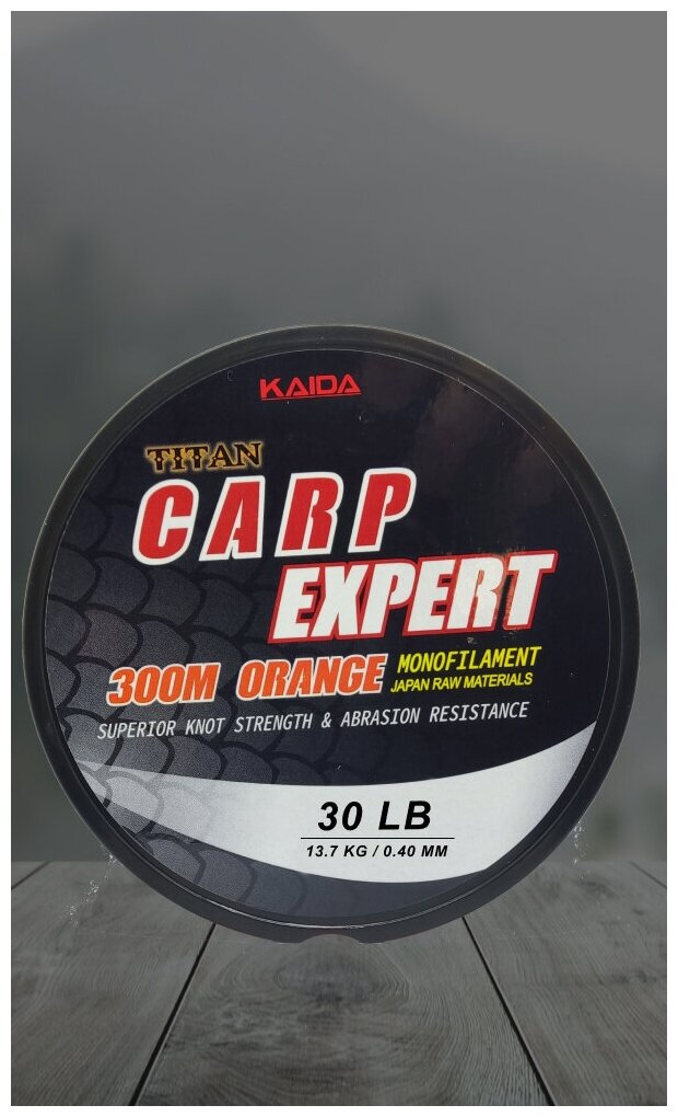 Леска KAIDA TITAN CARP EXPERT (ORANGE) 300м 0.40мм 13.7кг 30lb