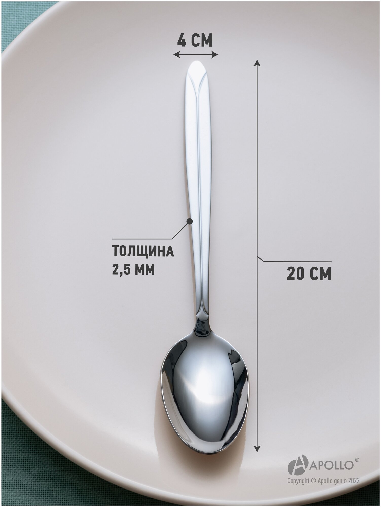 Набор ложек Apollo Zeus 3 шт - фото №9