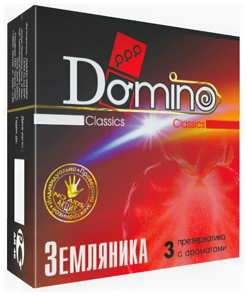 Ароматизированные презервативы Domino Земляника - 3 шт.