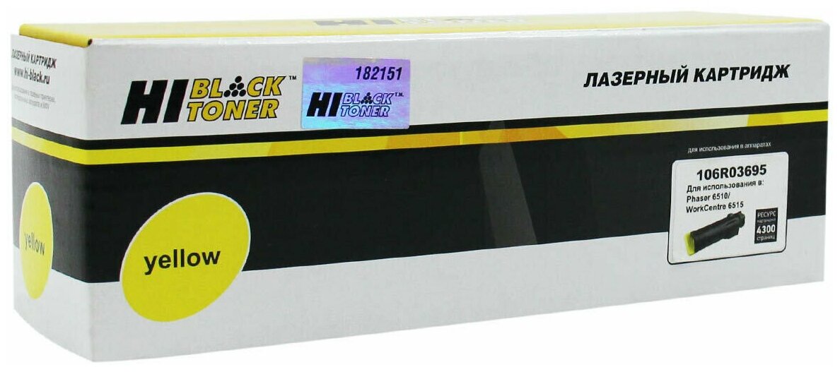 Тонер-картридж Hi-Black (106R03695) для Xerox Phaser 6510/WC 6515, Y, 4,3K