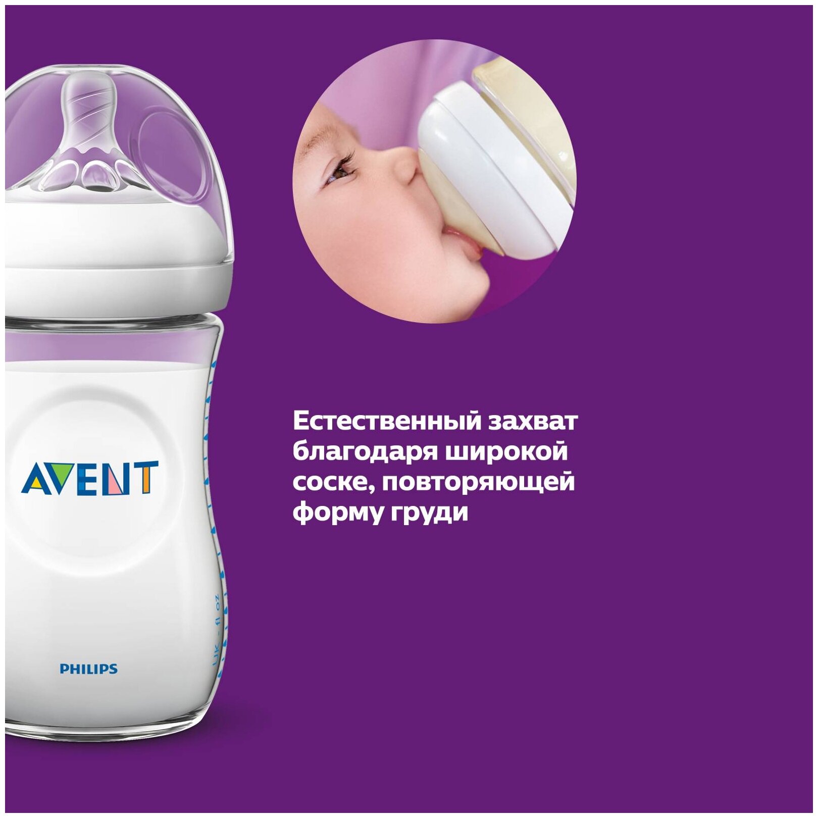 Бутылочка для кормления Philips Avent Natural, стеклянная, 120 мл (SCF051/17) - фото №2