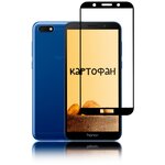 Защитное стекло для Honor 7A, Honor 7A Prime, Honor 7S, Huawei Y5 Lite 2018, Huawei Y5 Prime 2018, Huawei Y5 2018 (Хуавей Ю5, Хонор) с черной рамкой - изображение