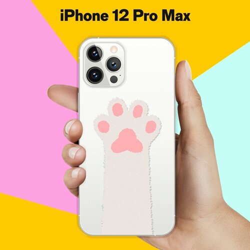 Силиконовый чехол Лапа на Apple iPhone 12 Pro Max