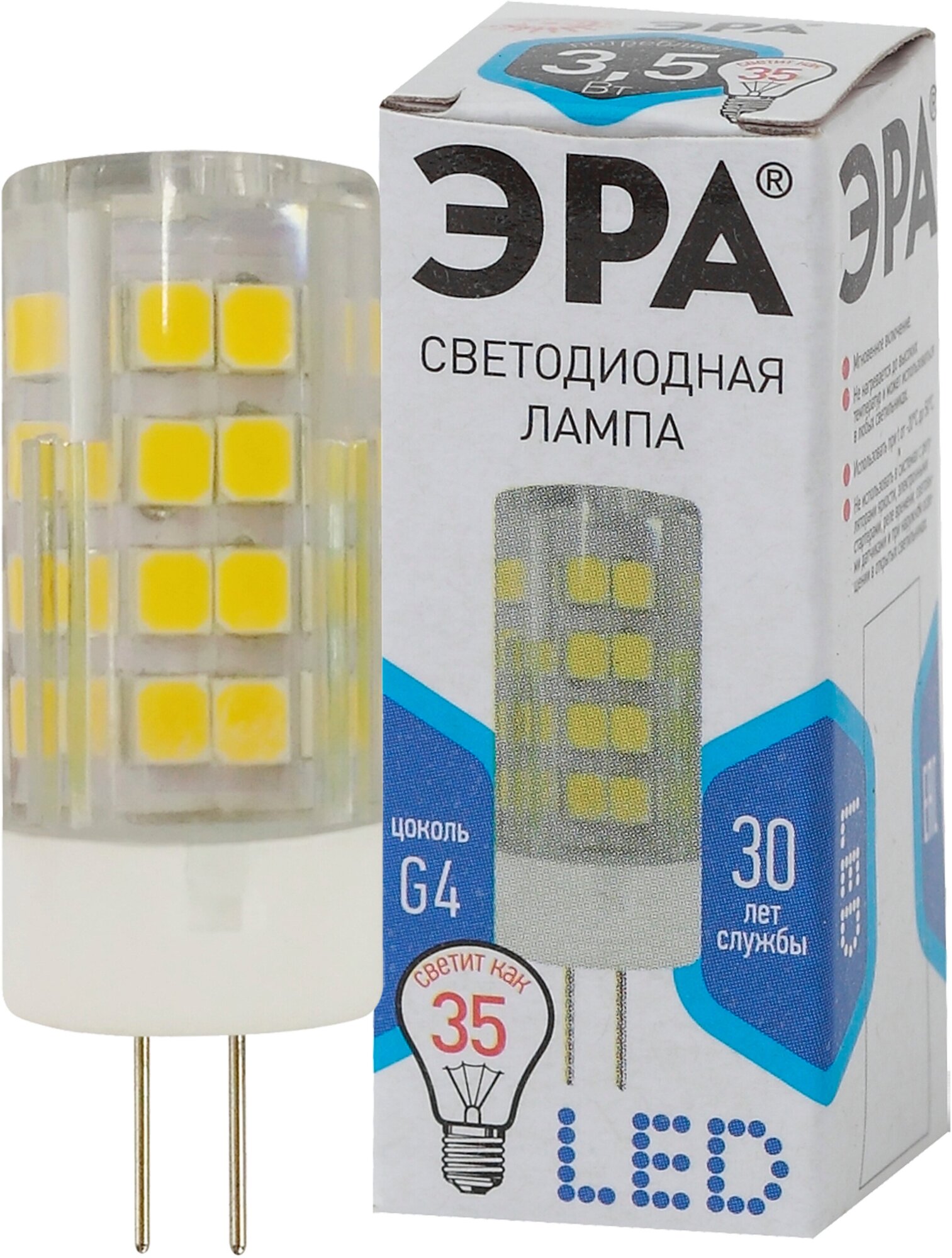 Лампочка светодиодная ЭРА STD LED JC-35W-220V-CER-840-G4 G4 35Вт керамика капсула нейтральный белый свет