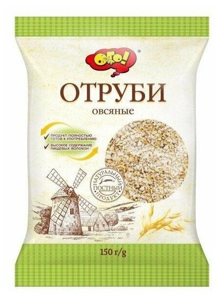 Отруби Ого! овсяные рассыпчатые