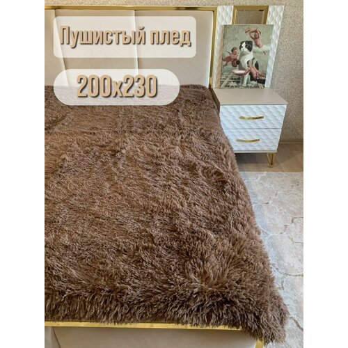 Плед, Пушистый травка 200х230