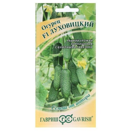 Семена Огурец Луховицкий, F1, корнишон, 10 шт семена огурец молодо зелено корнишон f1 10 шт