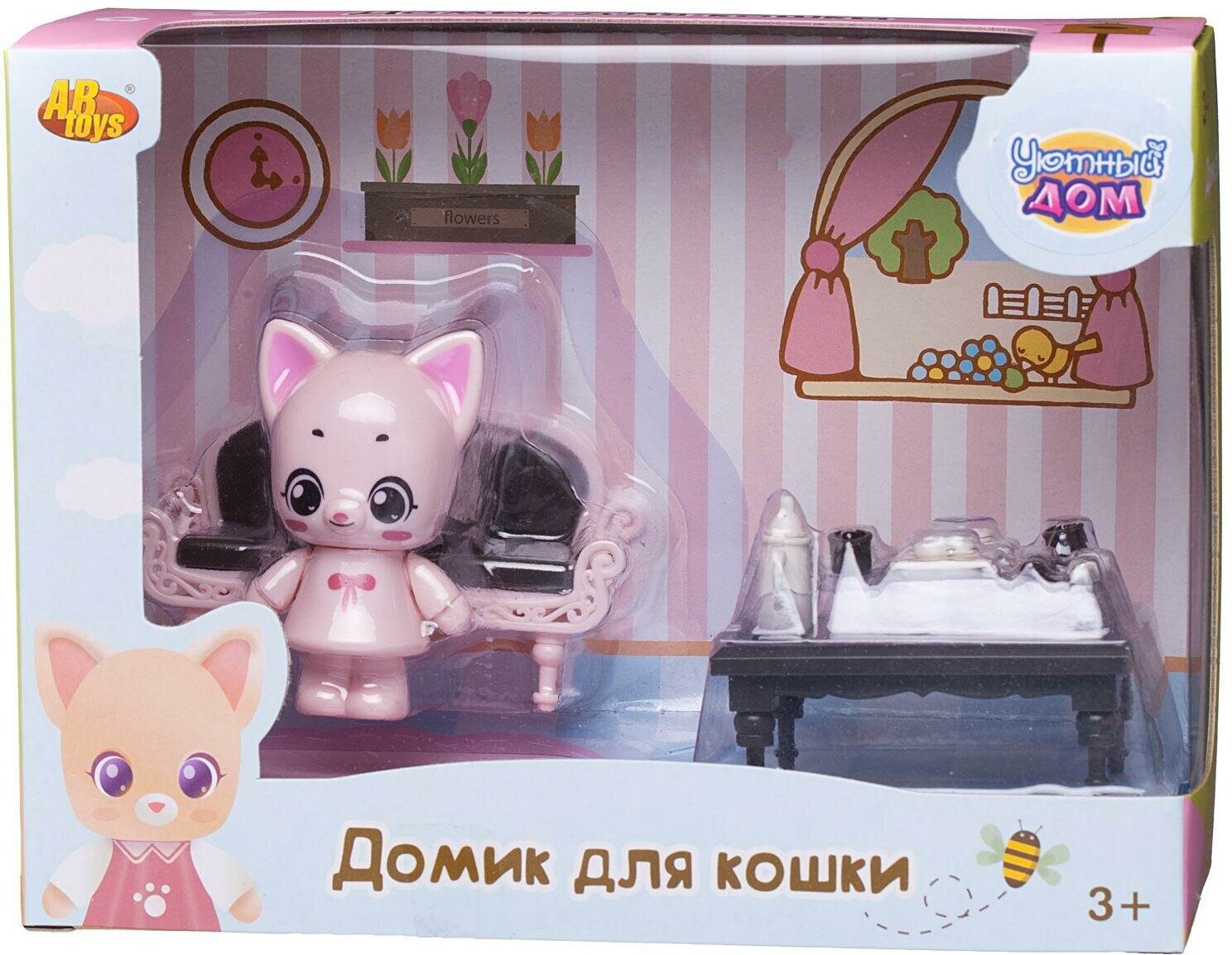 Игровой набор ABtoys Уютный дом Домик для кошки малый. Гостиная PT-01306