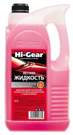 Жидкость для стеклоомывателя Hi-gear летняя 4 л, HG5687