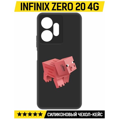 Чехол-накладка Krutoff Soft Case Minecraft-Свинка для INFINIX Zero 20 4G черный чехол накладка krutoff soft case minecraft иглобрюх для infinix zero 20 4g черный