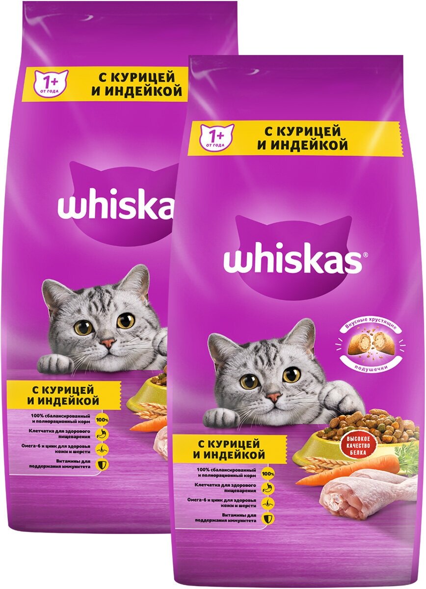 WHISKAS аппетитное ассорти для взрослых кошек с курицей и индейкой с нежным паштетом (5 + 5 кг)