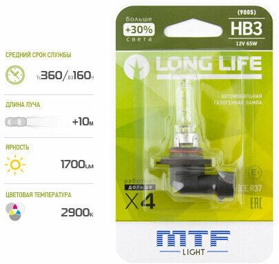 Галогенная лампа MTF light HB3 9005 12V 65W LONG LIFE x4 блистер