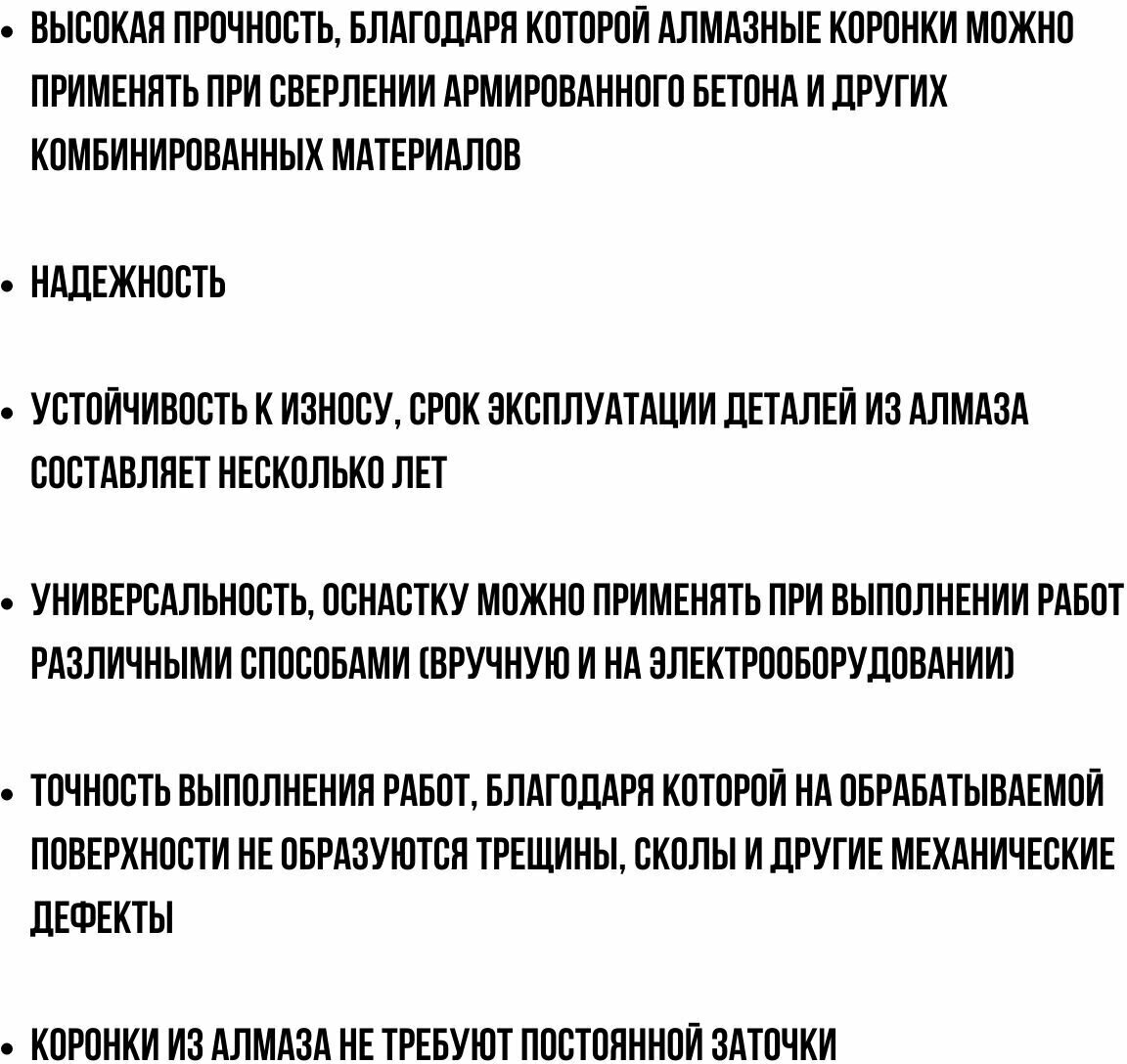 коронка алмазная RENNBOHR 25мм с центрирующим сверлом - фото №4
