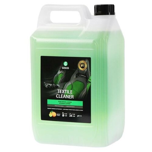 Очиститель обивки GRASS Textile cleaner, 5,4 кг