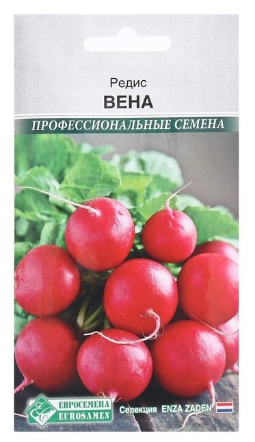 Семена Евросемена редис Вена 0.5 г