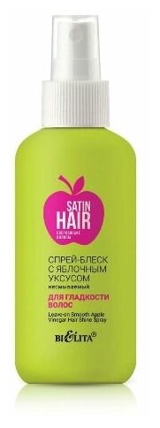 Спрей-блеск для блеска и гладкости волос Белита Satin Hair. Сверк. волосы с ябл. ук. несмыв, 150 мл 786