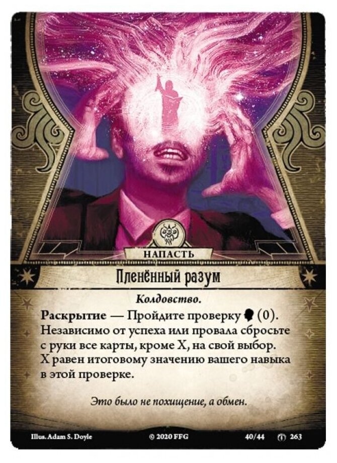 Дополнение Hobby World - фото №9