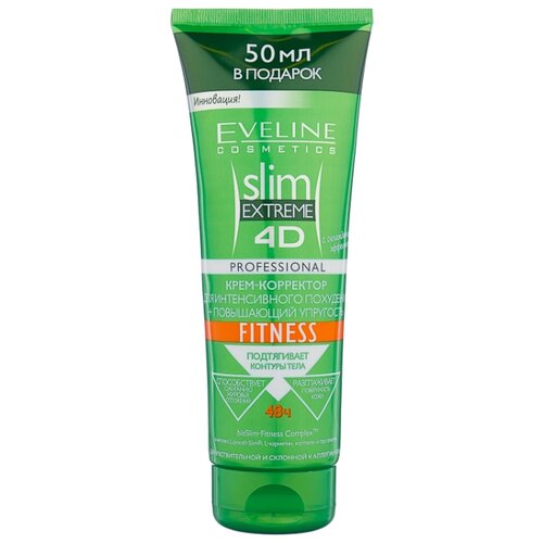 Eveline Cosmetics крем корректор для интенсивного похудения, повышающий упругость Fitness Slim Extreme 4D 250 мл