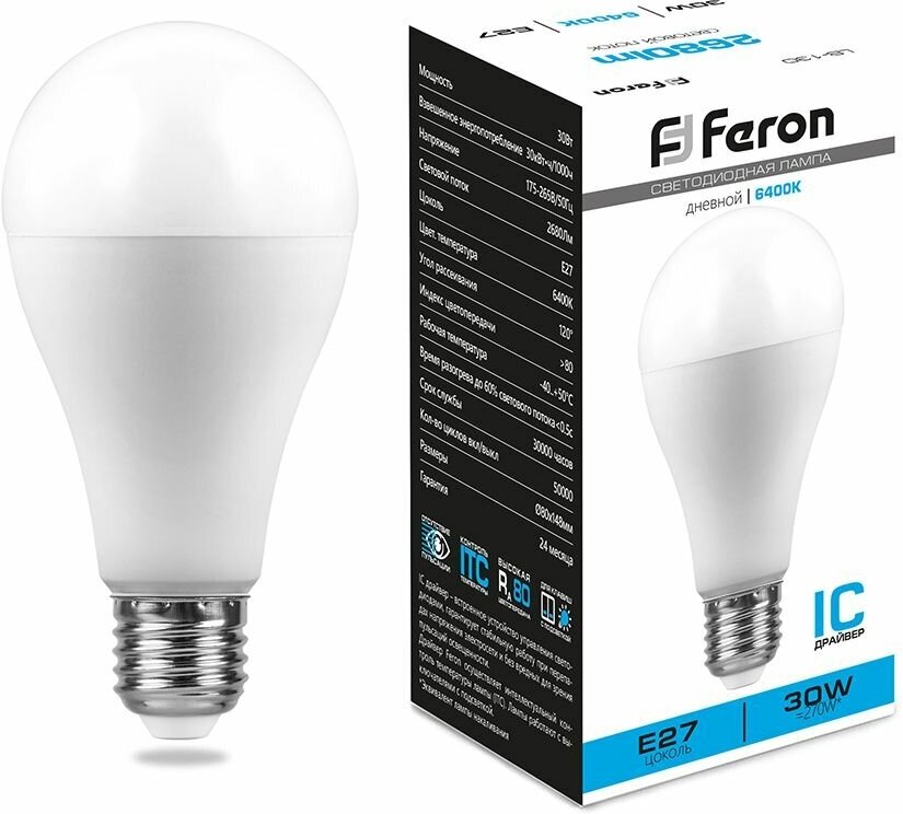 Лампа светодиодная Feron LB-130 Шар E27 30W 175-265V 6400K 38196