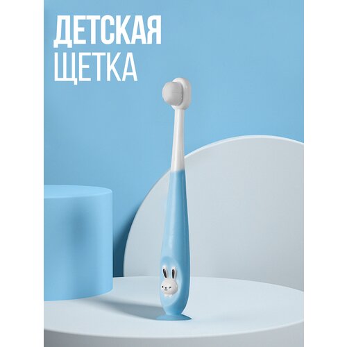 Детская зубная щетка-Зайка / Щетка на присоске / Щетка для детей