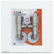 Комплект угловых кранов 1/2"х1/2" НР из нержавеющей стали TIM арт. BL5854.02S