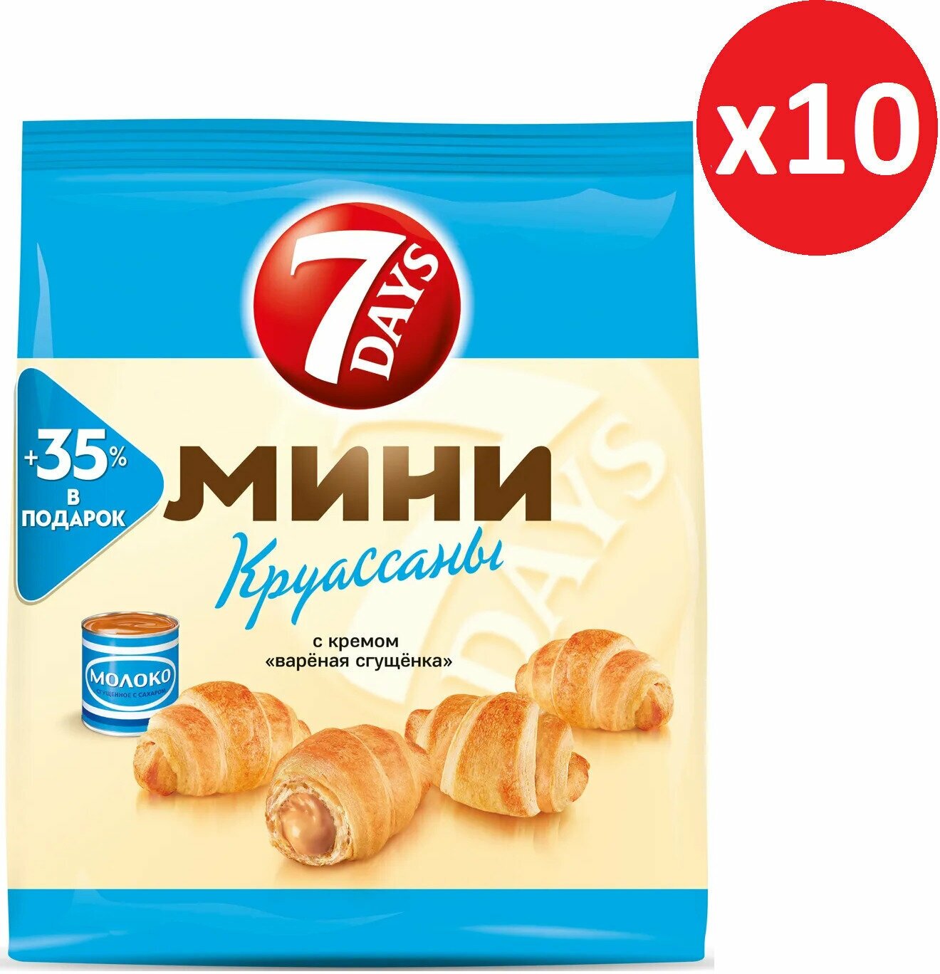 7 DAYS мини круассаны с кремом вареная сгущенка, 10 шт по 300 г