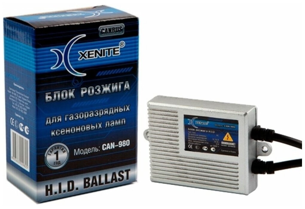 Автолампа Xenite Can-980 AC встроенная обманка 1003090