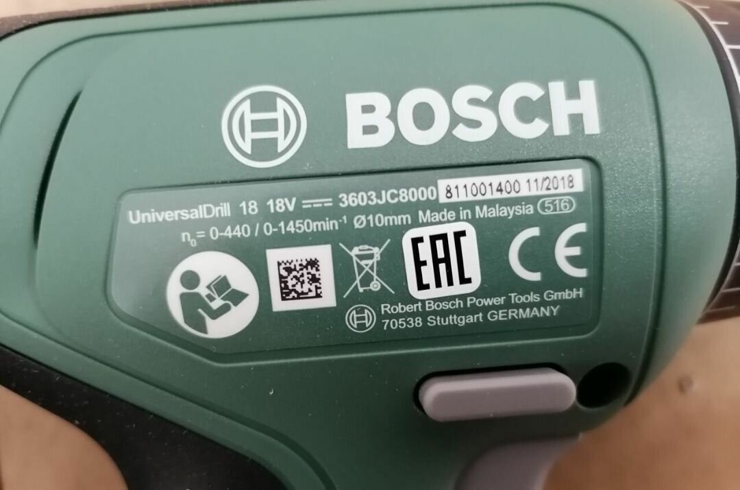 Дрель - шуруповерт аккумуляторная Bosch UniversalDrill 0603JC8000, 18В, 1xLi-ion, ЗУ - фотография № 8