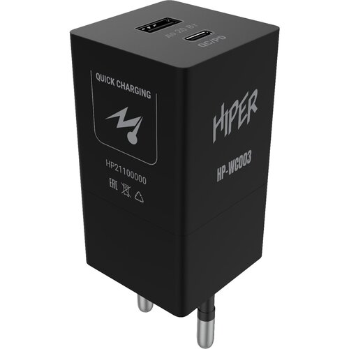 Сетевое зарядное устройство HIPER мощностью 20 Вт (Чёрный / Black)
