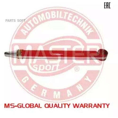 MASTER-SPORT '556268HPCSMS Амортизатор задний hybrid VW Golf IV, Bora, New Beetle, Skoda Octavia, Seat Leon, Toledo II 1шт