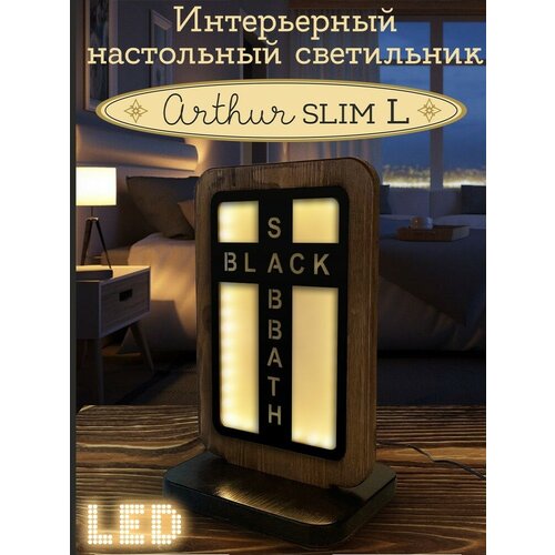 Ночник ARTHUR SLIM L с узором, музыка Black Sabbath - 9061
