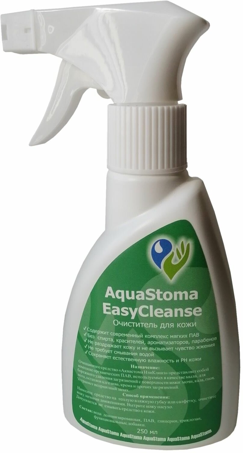 Очиститель для кожи Аквастома Изиклинз спрей 250 мл AquaStoma