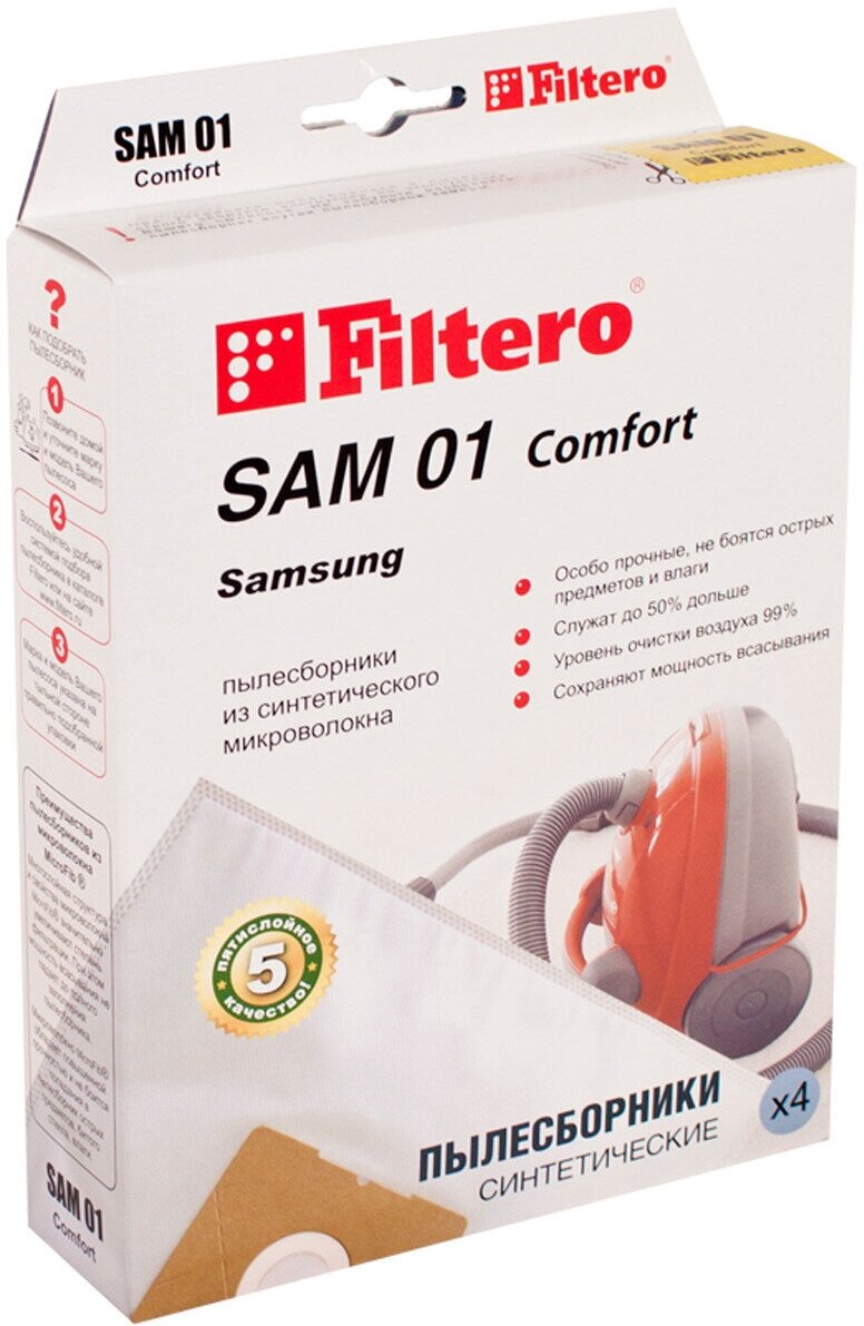 Пылесборник FILTERO SAM 01 (4) comfort