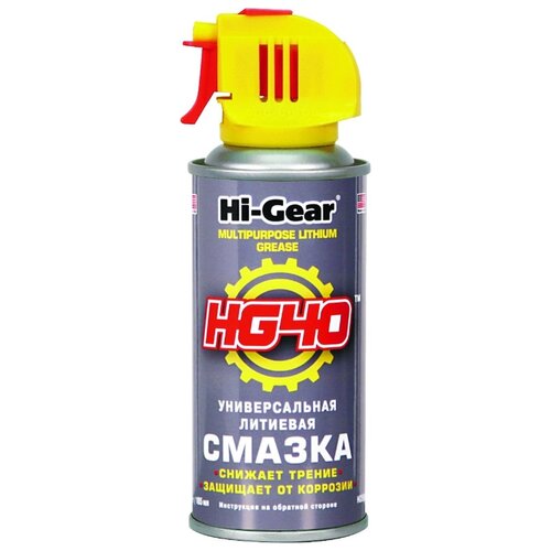 Смазка литиевая универсальная аэрозоль 222г Hi-Gear HG5504