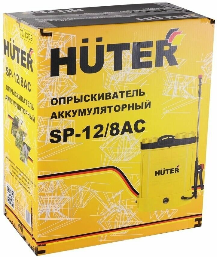 Опрыскиватель HUTER SP-12/8AC //аккумуляторный - фотография № 9