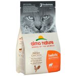 Сухой корм ALMO NATURE ADULT CAT CHICKEN & RICE для взрослых кошек с курицей и рисом (2 кг) - изображение