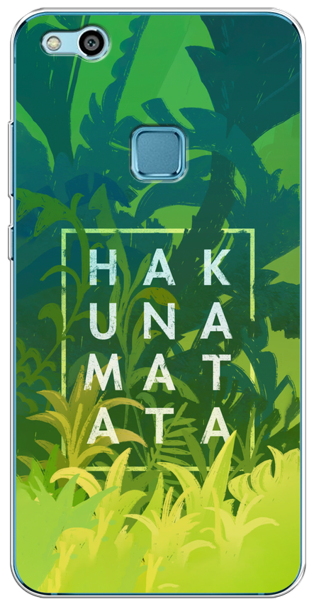 Силиконовый чехол на Huawei P10 Lite / Хуавей П10 Лайт "Акуна Матата"