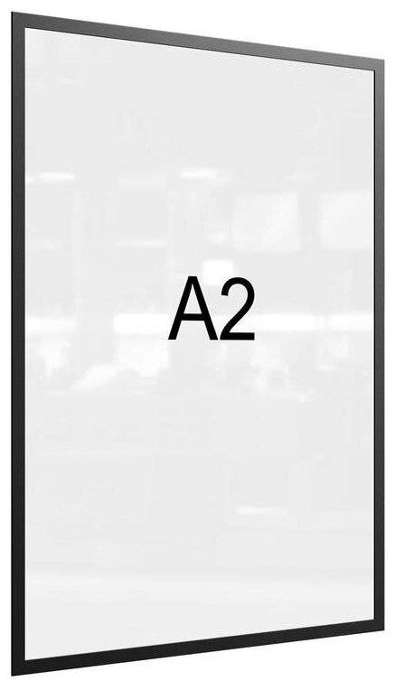 Рамка настенная магнитная Attache (А2, для метал. поверхностей, черная) 5шт.