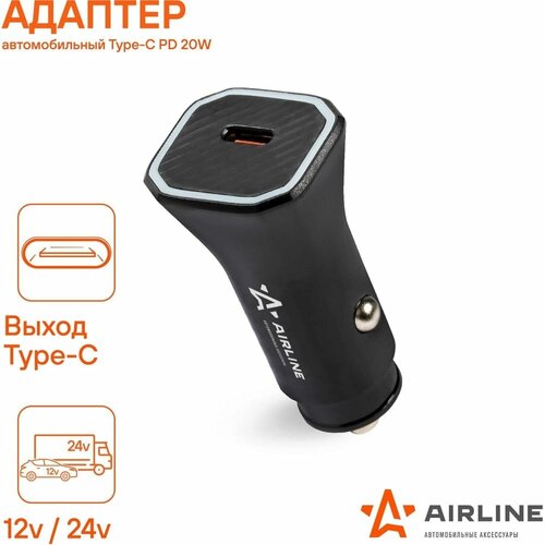 Usb Адаптер Для Прикуривателя AIRLINE арт. ACH-CPD1