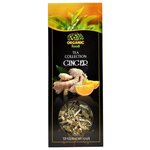 Чай травяной Organic Food Согревающий с имбирем - изображение