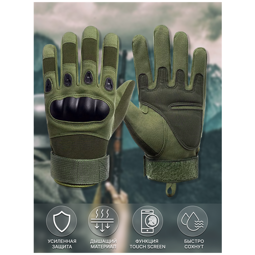 Перчатки Yakeda, зеленый тактические перчатки мультикам для мужчин и женщин рабочие военные камуфляжные перчатки для рыбалки езды на велосипеде страйкболе стрел