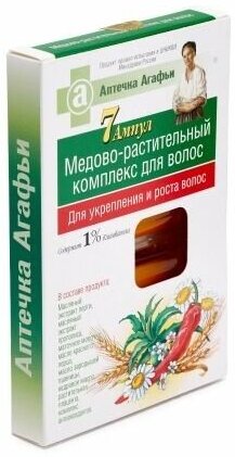 Комплекс для укрепления и роста волос Аптечка Агафьи медово-растительный 7 ампул