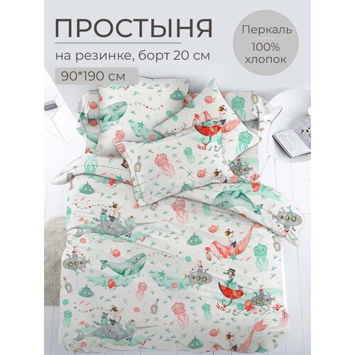 Простыня на резинке 090*190 см, перкаль, детская расцветка (Морячок)