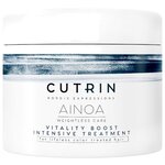 Cutrin Ainoa Маска для волос для сохранения цвета - изображение