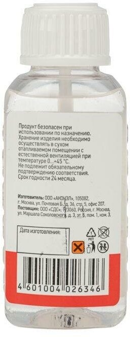 09-3613 Флюс для пайки "паяльная кислота" 25мл (с кисточкой) Rexant - фото №7