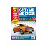 Седан Geely MK (выпуск с 2006 г.) / Хэтчбек Geely MK Cross (выпуск с 2011 г.) Пошаговый ремонт в фотографиях - изображение